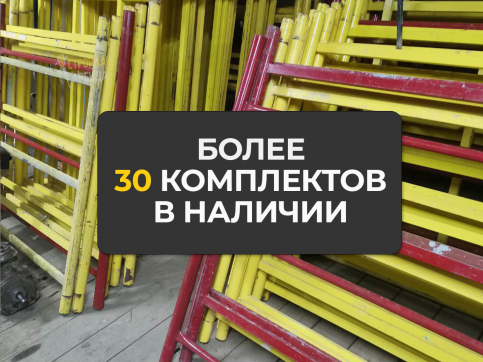  в прокат в Казани. У нас лучшая цена за сутки! Возможность взять в аренду с выгодной скидкой до 40% при экспресс доставке 24/7. И помните, ночью стоимость еще дешевле на 30%! #арендапрокат #виброплита #выгодно